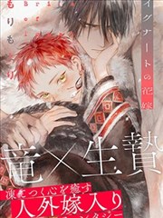 伦理漫画沉默的监护权封面