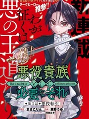 伦理漫画无主之物封面