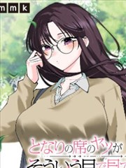 伦理漫画老屋的继承者封面
