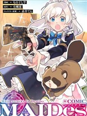 伦理漫画匿名举报之后封面