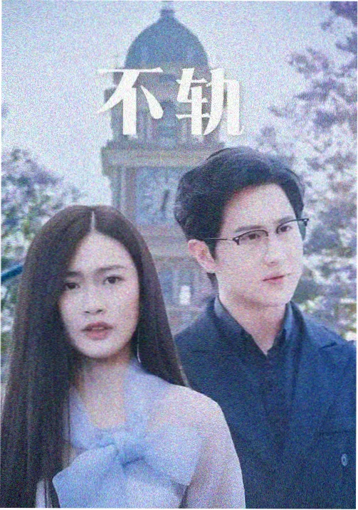 伦理漫画数据不会说谎吗编辑精选配图